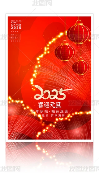 2025Ԫ꺣