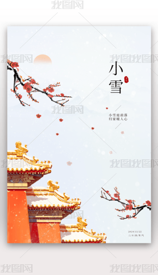 y(tng)ʮĹ(ji)СѩѩС