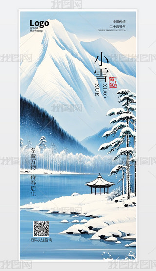 ʽ(jin)sˮīСѩ(ji)宋(hu)(bo)