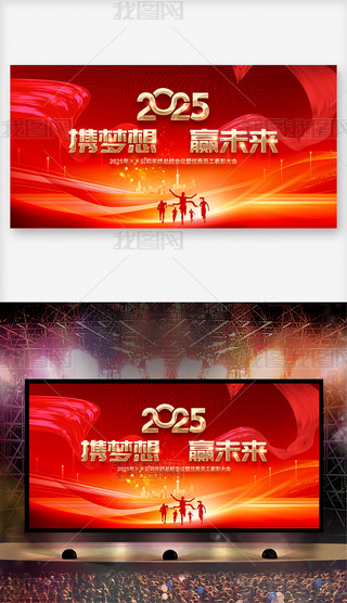 2025(hu)(hu)_(ti)չO(sh)Ӌ(j)