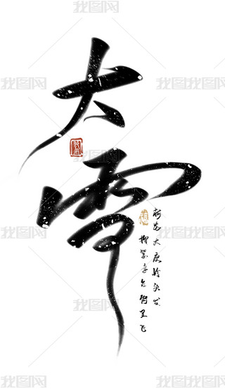 Їy(tng)(ji)֮ѩʮĹ(ji)}ˇgOӋ