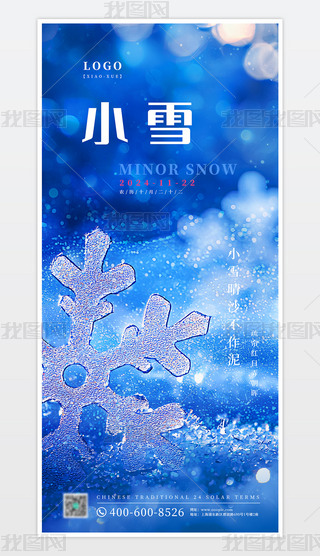 y(tng)ʮĹ(ji)Сѩ(bo)