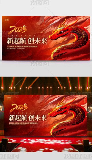 2025(hu)KV
