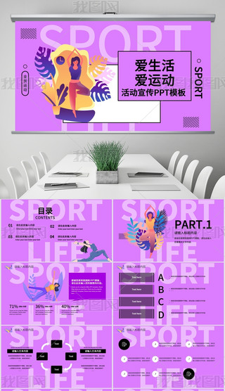 ȫ\PPT