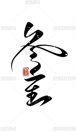 Їy(tng)(ji)֮ʮĹ(ji)}ˇgOӋ