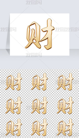 ԭ(chung)ؔ(ci)Ԫ⓸زĽw