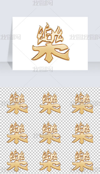 ԭ(chung)(l)Ԫ⓸زĽw