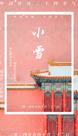 ЇL(fng)ʮĹ(ji)ℓ(chung)Сѩ(bo)