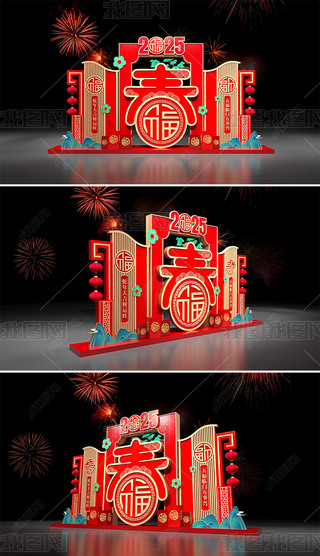 2025ꐴ^Շb