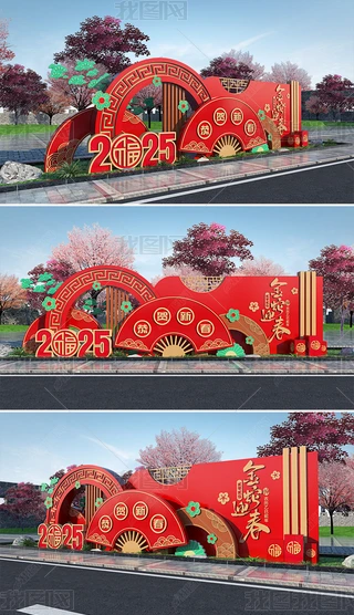 2025ꐴ^Շb