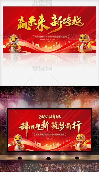 2025(ji)KʢC(jing)Y(hu)_(ti)