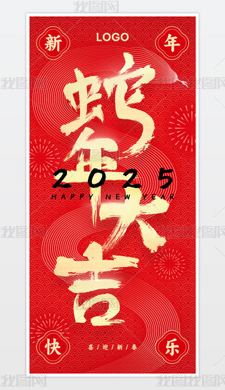 2025tɫ괺