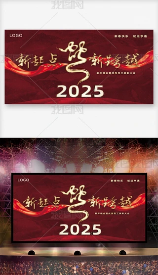 tɫʢ2025ʢչ屳