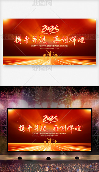 2025I(y)˾(hu)_(ti)չO(sh)Ӌ(j)
