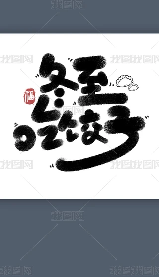 Їy(tng)(ji)֮ӶʮĹ(ji)}ˇg(sh)