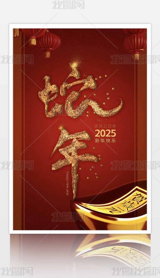 2025꺣