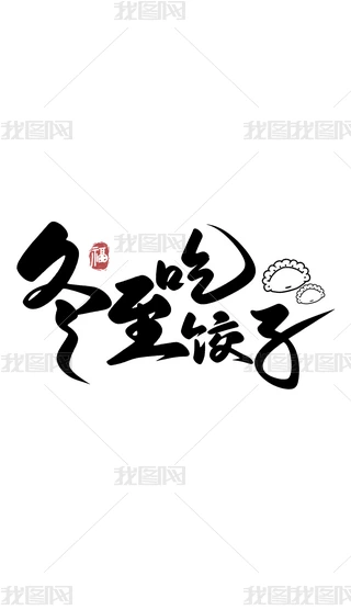 Їy(tng)(ji)֮ӶʮĹ(ji)}ˇg(sh)