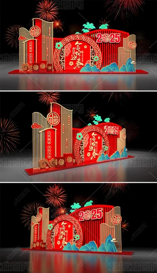 2025ꐴ^Շb