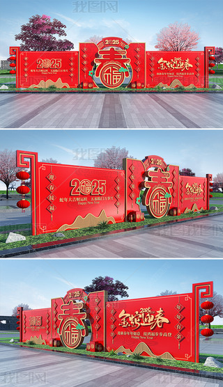 2025(chng)b