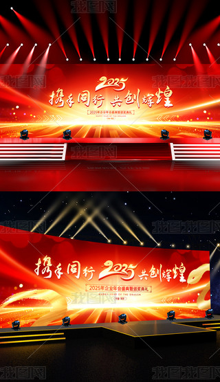 2025U˾_TtIչ屳