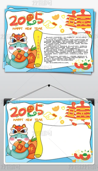 2025ԪС(bo)(ji)ֳ(bo)(ji)(x)С(bo)