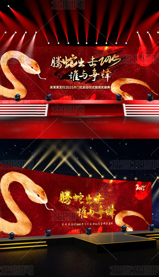 2025U˾_TtIչ屳