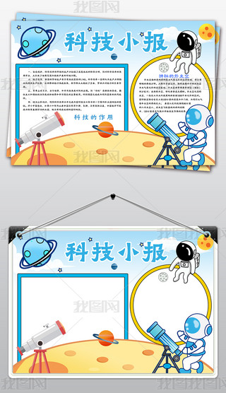ƼС(bo)ƌW(xu)ֳ(bo)̽Ƽ֪R(sh)С(bo)W(xu)ƌW(xu)ֳ(bo)