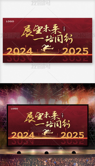 tɫʢ2025ʢչ屳