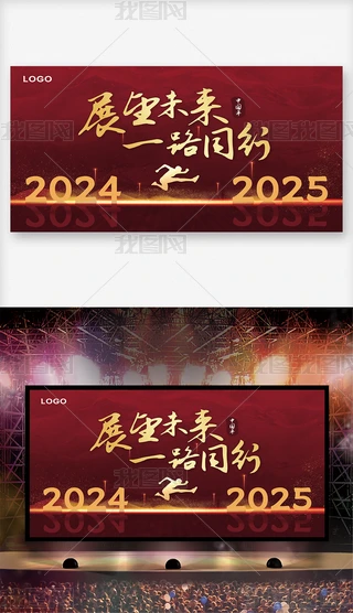 tɫʢ2025ʢչ屳