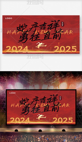 tɫʢ2025ʢչ屳