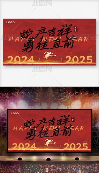 tɫʢ2025ʢչ屳