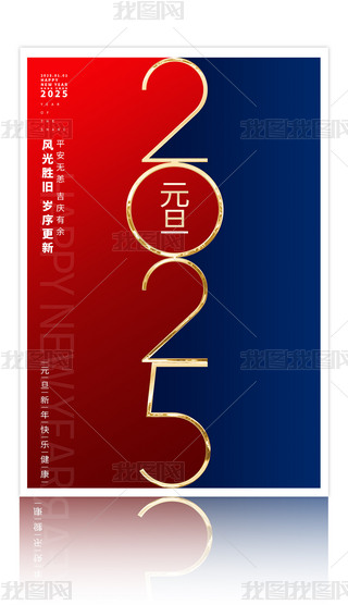 2025Ԫ꺣