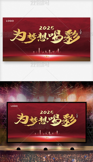 tɫʢ2025ʢչ屳