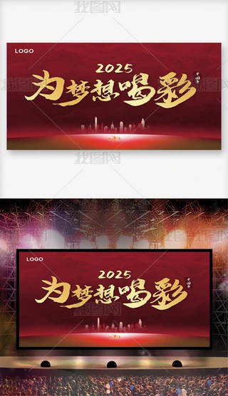 tɫʢ2025ʢչ屳