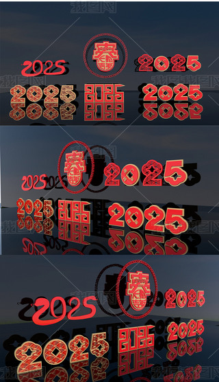 2025(chng)ꐴ(ji)^Շb