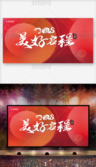 tɫʢ2025ʢչ屳