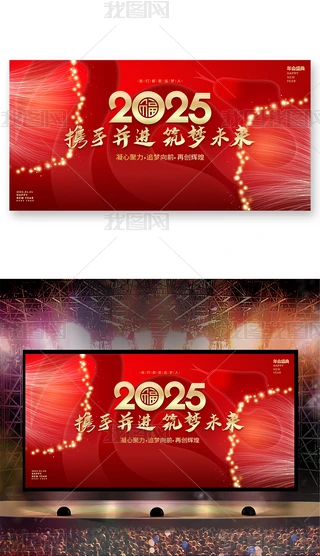 tɫϲc2025_չ屳