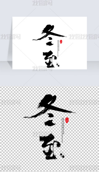 ʮĹ(ji)ⶬL(fng)ëP(chung)w(bo)wO(sh)Ӌ(j)