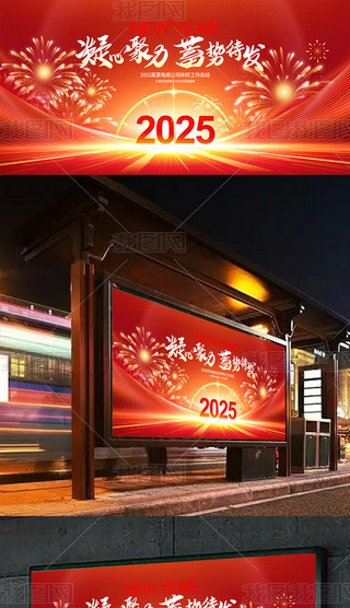 2025cR´Ԫ괺C_