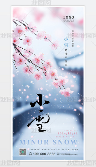 y(tng)ʮĹ(ji)֮Сѩ(ji)⺣(bo)