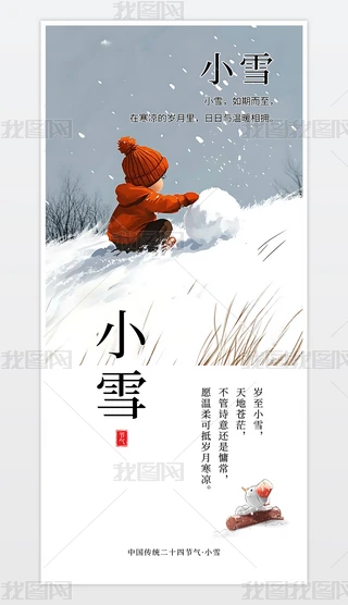 ʮĹ(ji)ѩСѩС宋(bo)