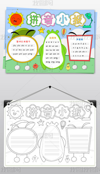 ƴֳ(bo)ƴW(xu)С(bo)СW(xu)һ꼉(j)ƴС(bo)