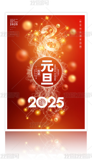 貴2025ԪOӋ