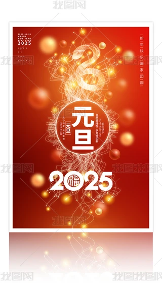 貴2025ԪOӋ