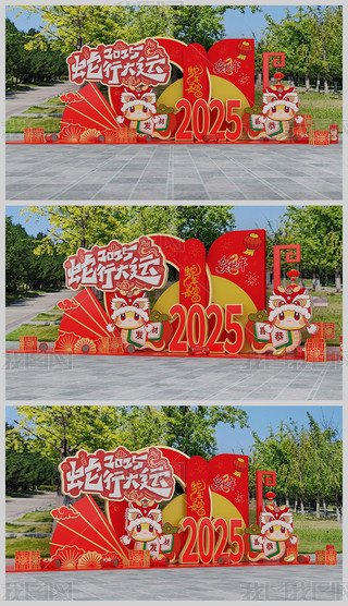 2025ꐺӰ(ji)b