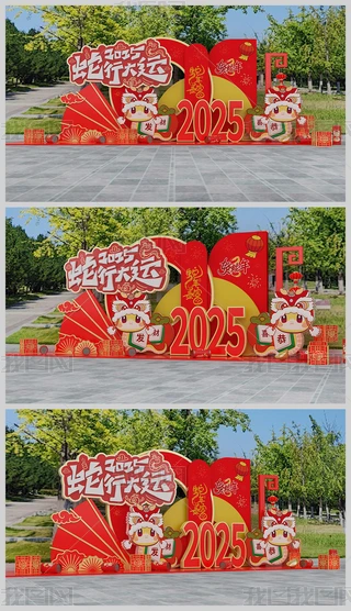 2025ꐺӰ(ji)b