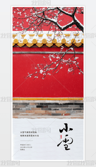 tɫy(tng)ʮĹ(ji)СѩѩС