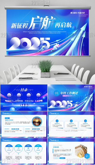 {(ln)ɫ2025Ӌ(j)Y(ji)KY(ji)ppt