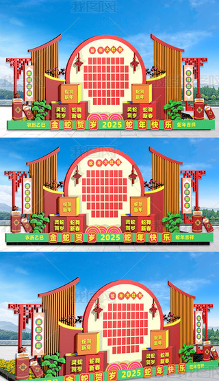 2025ttt