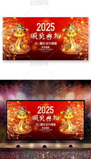 ſ2025CY_չ